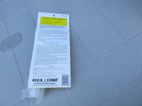 Flex Coat Rod Wrapping Finish Lite Formula 014394101182 New/sealed #2