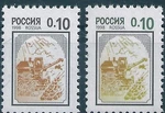 16249 Russia Rossija Definitive Agriculture Harvest Combine Error Colour Variety. Fixed Price $14.30.