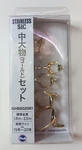 Fuji Sic Guide Set Ighbsg 2081. Fixed Price $128.00.