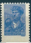 11998 Russia Ussr Definitive Industry Job Profession Error (1 Stamp). Fixed Price $11.40.